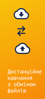 İndir NZ.UA - Електронні журнали Eğitim Android için Ekran görüntüsü 4
