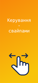 İndir NZ.UA - Електронні журнали Eğitim Android için Ekran görüntüsü 7