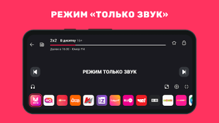 İndir Эфир ТВ: цифровое телевидение Eğlence Android için Ekran görüntüsü 4