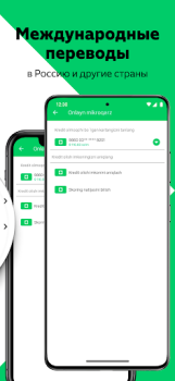 İndir Agrobank İş Dünyası Android için Ekran görüntüsü 6