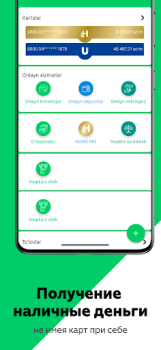 İndir Agrobank İş Dünyası Android için Ekran görüntüsü 7