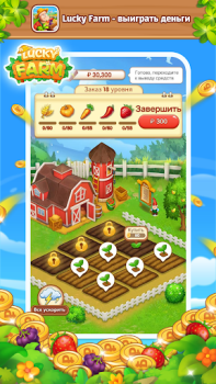 İndir Lucky Farm-win money Gündelik Android için Ekran görüntüsü 5