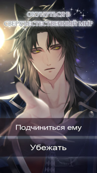 İndir Enchanted Hearts Simülatörler Android için Ekran görüntüsü 5
