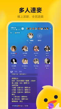 İndir MIYO Sosyal Android için Ekran görüntüsü 2