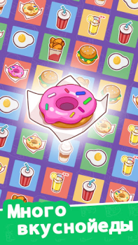 İndir Idle Food Bar: Idle Games Simülatörler Android için Ekran görüntüsü 3