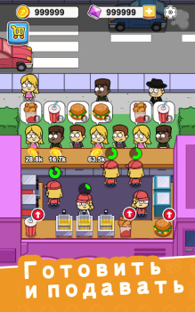 İndir Idle Food Bar: Idle Games Simülatörler Android için Ekran görüntüsü 6
