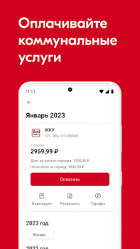İndir SetlHome+ Konut ve ev Android için Ekran görüntüsü 2