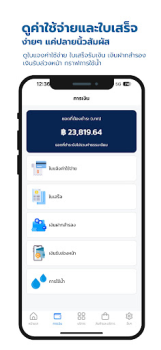 İndir JOY LIFE Konut ve ev Android için Ekran görüntüsü 3