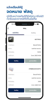 İndir JOY LIFE Konut ve ev Android için Ekran görüntüsü 5