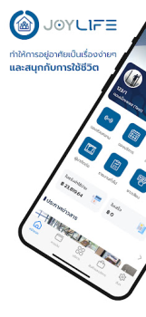İndir JOY LIFE Konut ve ev Android için Ekran görüntüsü 6