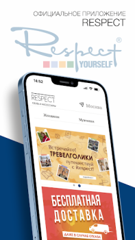 İndir RESPECT обувь•сумки•аксессуары Alışveriş Android için Ekran görüntüsü 5