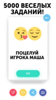 İndir Doğruluk Mu Cesaret Mi Masa oyunları Android için Ekran görüntüsü 2