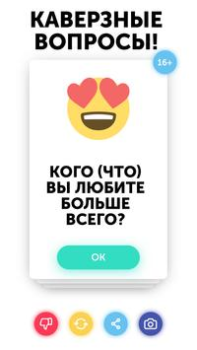 İndir Doğruluk Mu Cesaret Mi Masa oyunları Android için Ekran görüntüsü 3
