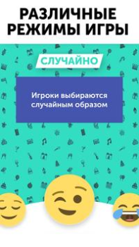 İndir Doğruluk Mu Cesaret Mi Masa oyunları Android için Ekran görüntüsü 6