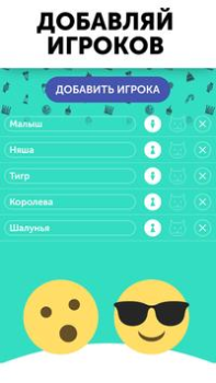 İndir Doğruluk Mu Cesaret Mi Masa oyunları Android için Ekran görüntüsü 7