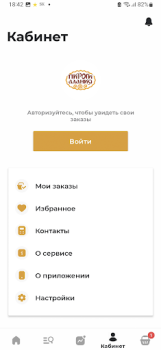 İndir Пироги Алания Yiyecek & İçecek Android için Ekran görüntüsü 4