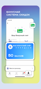 İndir SuperМаркет Доставка продуктов Yiyecek & İçecek Android için Ekran görüntüsü 4