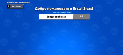 İndir Null's Brawl Stratejiler Android için