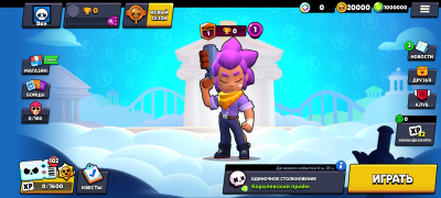 İndir Null's Brawl Stratejiler Android için Ekran görüntüsü 2