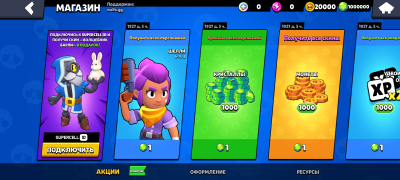 İndir Null's Brawl Stratejiler Android için Ekran görüntüsü 3