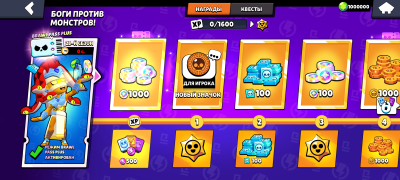 İndir Null's Brawl Stratejiler Android için Ekran görüntüsü 4