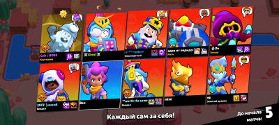 İndir Null's Brawl Stratejiler Android için Ekran görüntüsü 6
