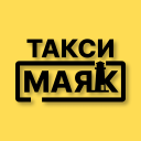 İndir  Такси Маяк Элиста