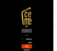 İndir CeMe UTV Eğlence Android için Ekran görüntüsü 3