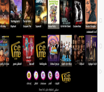 İndir CeMe UTV Eğlence Android için Ekran görüntüsü 4