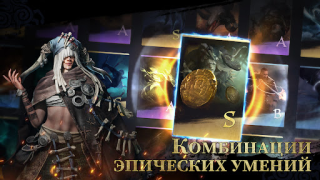 İndir Viking Rise: Valhalla Stratejiler Android için Ekran görüntüsü 2