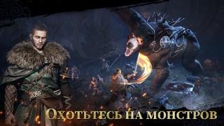İndir Viking Rise: Valhalla Stratejiler Android için Ekran görüntüsü 5