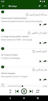 İndir Қуръони Карим (Ӯз) - 114 сура. Kitaplar & Rehberler Android için Ekran görüntüsü 2