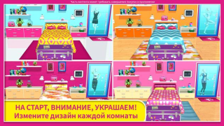 İndir Barbie Dreamhouse Adventures Simülatörler Android için Ekran görüntüsü 2