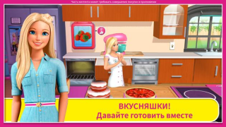 İndir Barbie Dreamhouse Adventures Simülatörler Android için Ekran görüntüsü 3