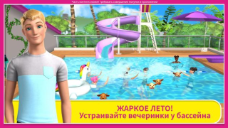 İndir Barbie Dreamhouse Adventures Simülatörler Android için Ekran görüntüsü 5