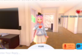İndir Ai Yander Girlfriend Simulator Maceralar Android için Ekran görüntüsü 2