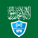 İndir  Saudi Arabia VPN PRO