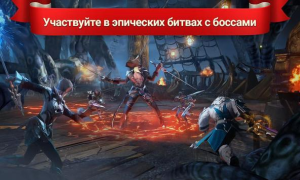 İndir Lineage 2: Revolution Rol yapma Android için Ekran görüntüsü 2