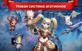 İndir Lineage 2: Revolution Rol yapma Android için Ekran görüntüsü 3