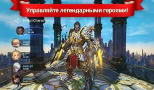 İndir Lineage 2: Revolution Rol yapma Android için Ekran görüntüsü 4