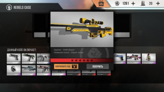İndir Standoff Multiplayer Eylem Android için Ekran görüntüsü 6