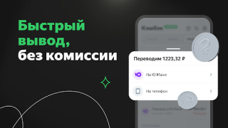 İndir Cash Black Alışveriş Android için Ekran görüntüsü 2