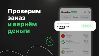 İndir Cash Black Alışveriş Android için Ekran görüntüsü 3