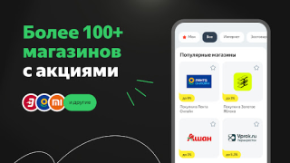 İndir Cash Black Alışveriş Android için Ekran görüntüsü 4