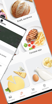 İndir Добрынинский Alışveriş Android için Ekran görüntüsü 3