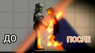 İndir Mod rtx for melon playground Araçlar Android için Ekran görüntüsü 3