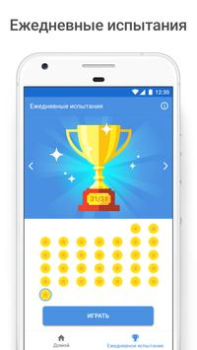 İndir Sudoku.com - Sudoku Oyunu Bulmaca Oyunları Android için Ekran görüntüsü 2