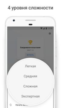 İndir Sudoku.com - Sudoku Oyunu Bulmaca Oyunları Android için Ekran görüntüsü 3