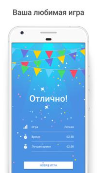 İndir Sudoku.com - Sudoku Oyunu Bulmaca Oyunları Android için Ekran görüntüsü 5
