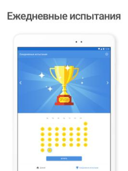 İndir Sudoku.com - Sudoku Oyunu Bulmaca Oyunları Android için Ekran görüntüsü 7